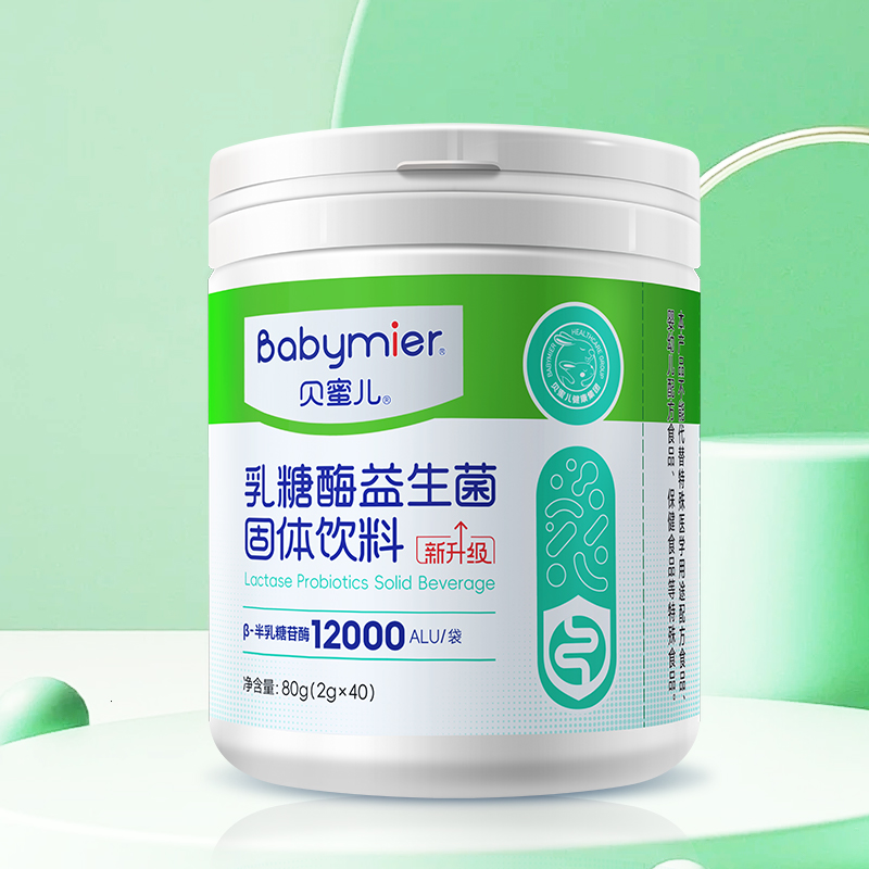 贝蜜儿乳糖酶益生菌