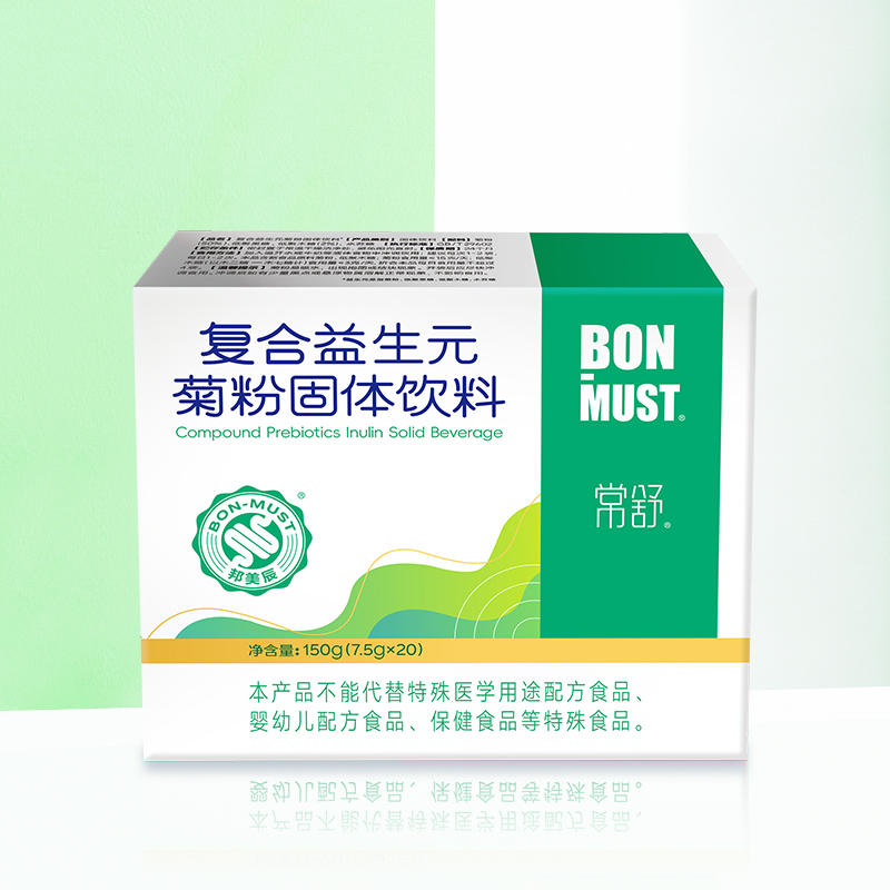 BON-MUST菊粉益生元