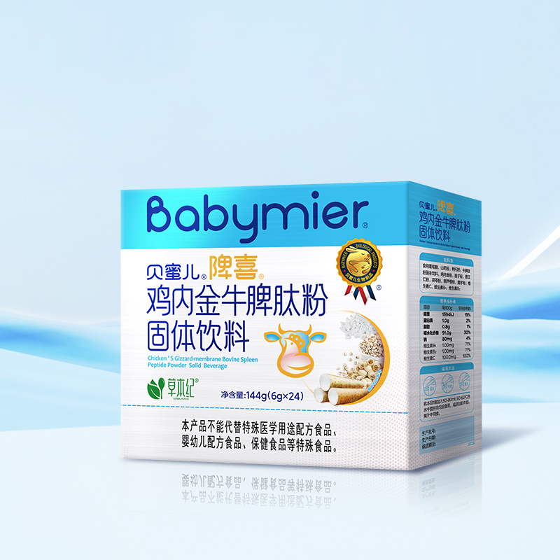 贝蜜儿鸡内金牛脾肽