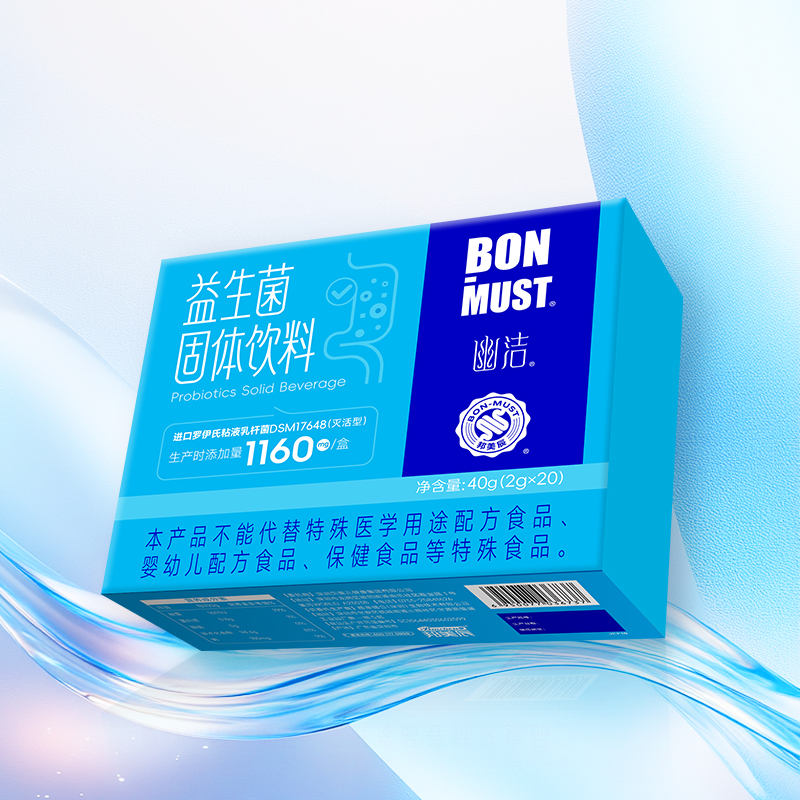 BON-MUST幽洁益生菌